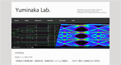 Desktop Screenshot of cs3.el.gunma-u.ac.jp