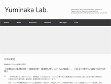 Tablet Screenshot of cs3.el.gunma-u.ac.jp