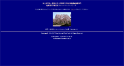 Desktop Screenshot of ene1.me.gunma-u.ac.jp